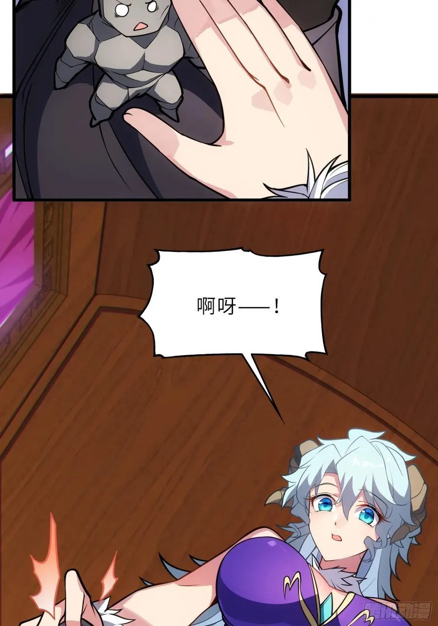 69 魔王窒息 第62页