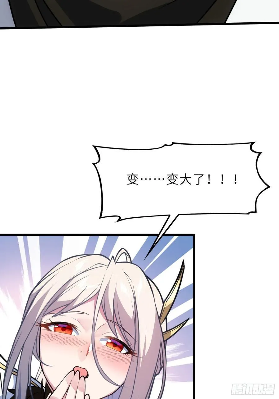 69 魔王窒息 第65页