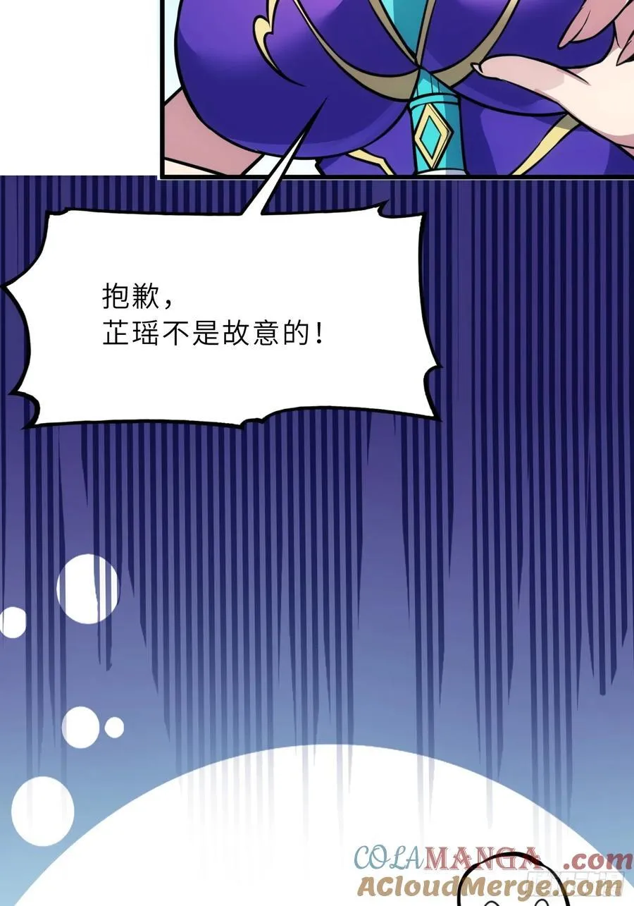 69 魔王窒息 第67页