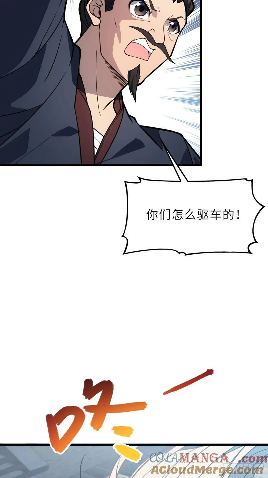 70 今晚睡素的 第4页