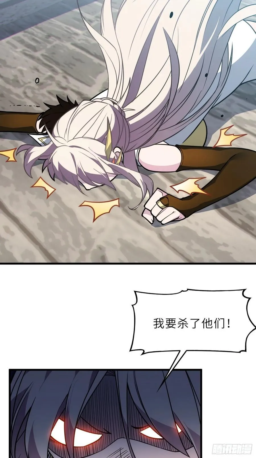 70 今晚睡素的 第5页