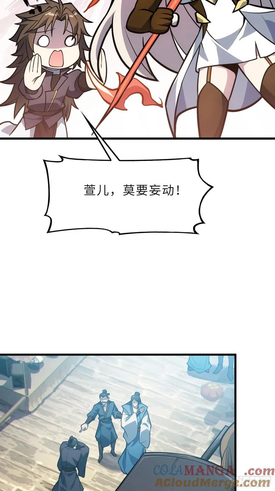 70 今晚睡素的 第7页
