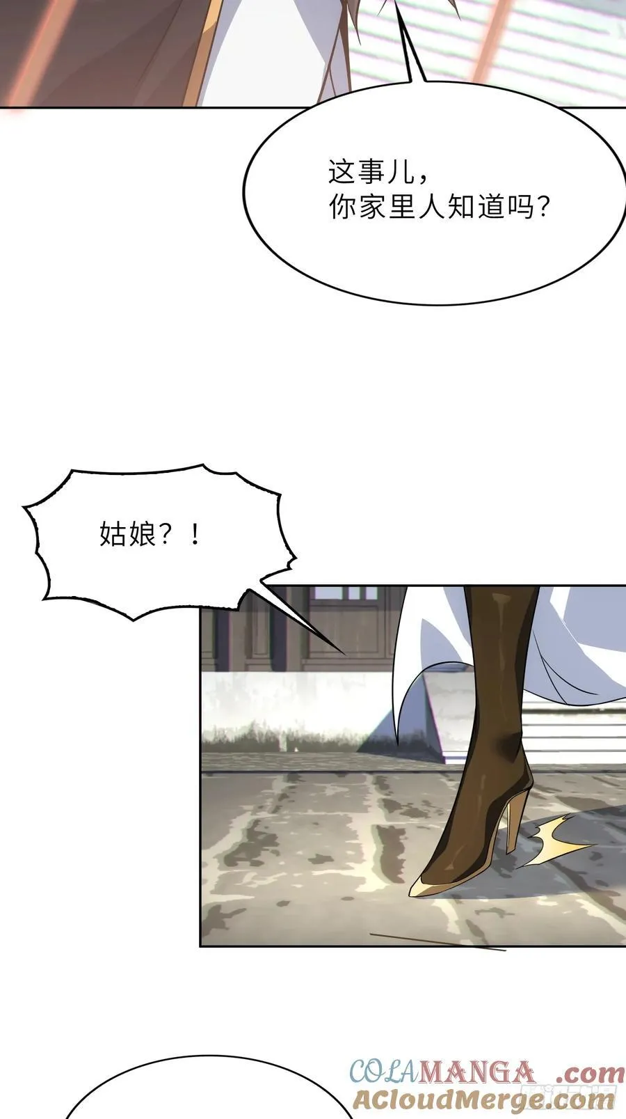 70 今晚睡素的 第13页