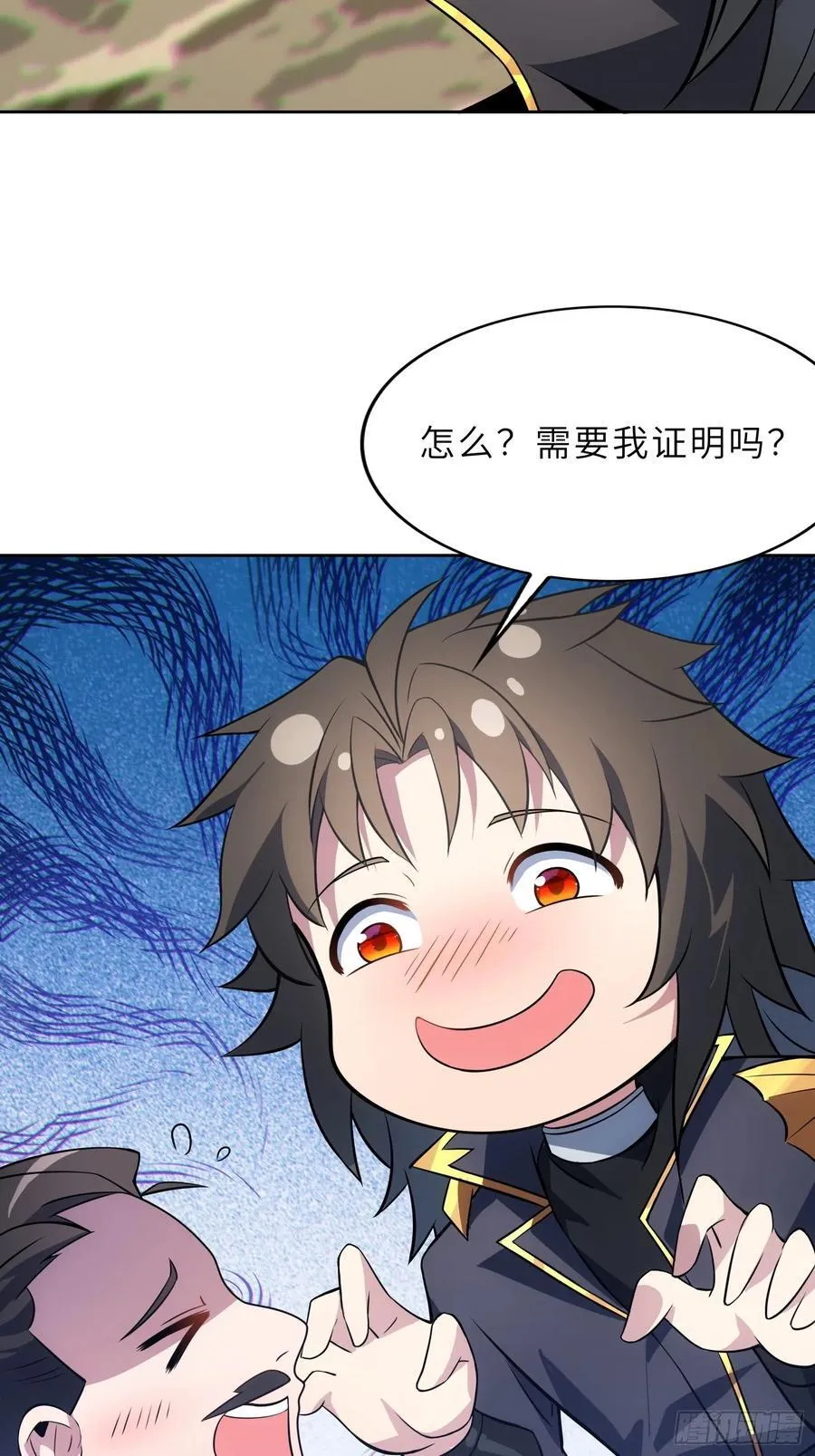 70 今晚睡素的 第17页