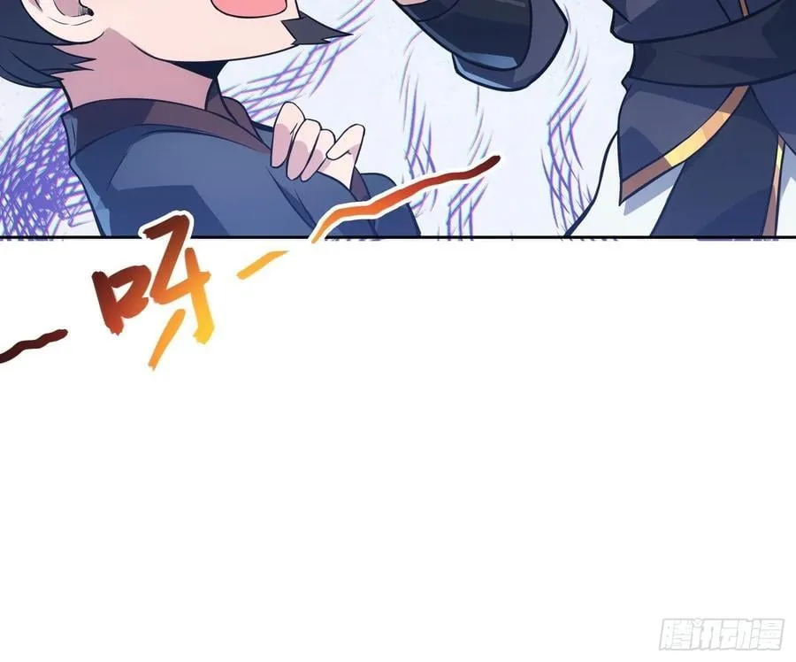 70 今晚睡素的 第18页