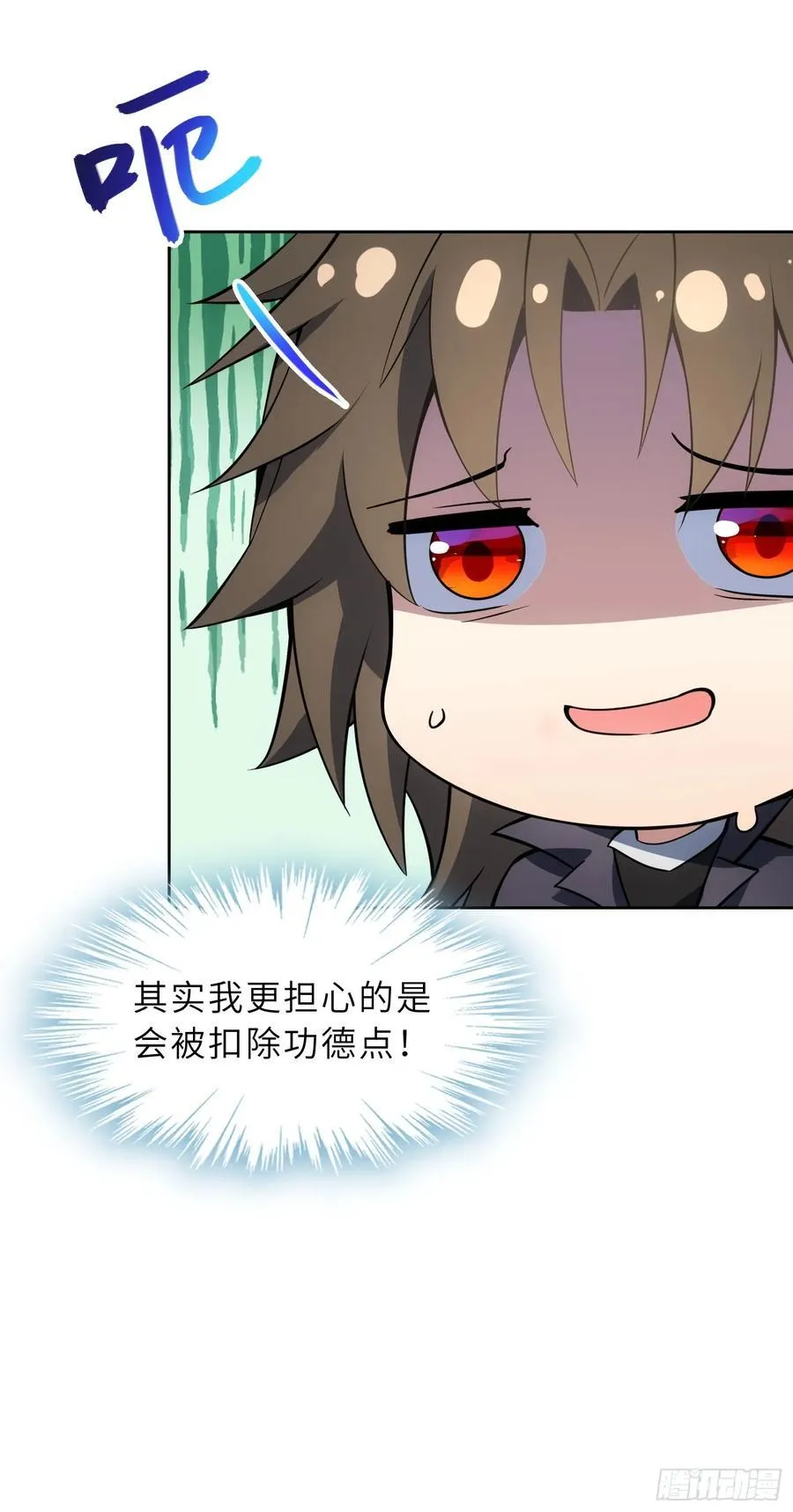 70 今晚睡素的 第26页