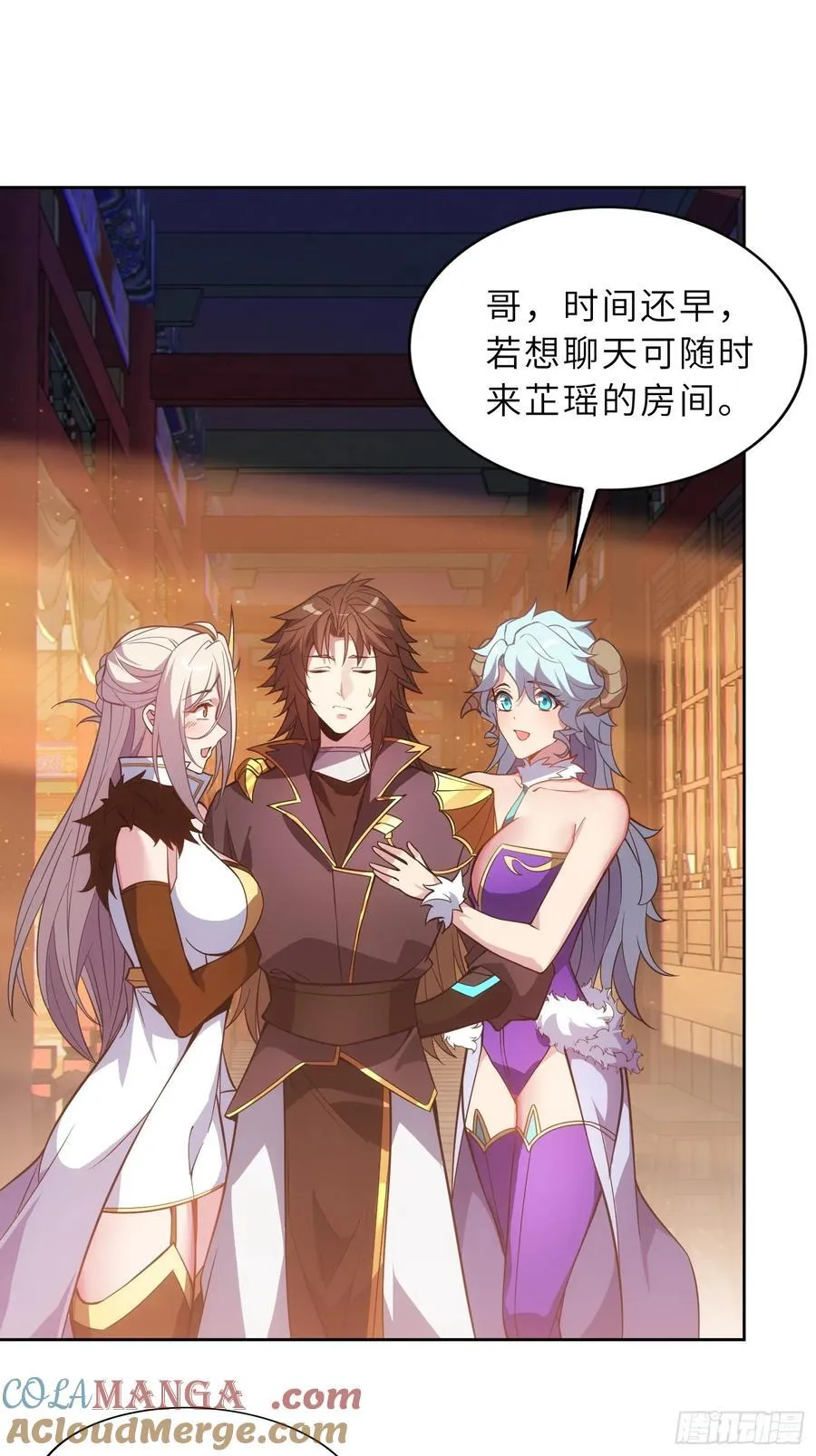 70 今晚睡素的 第28页