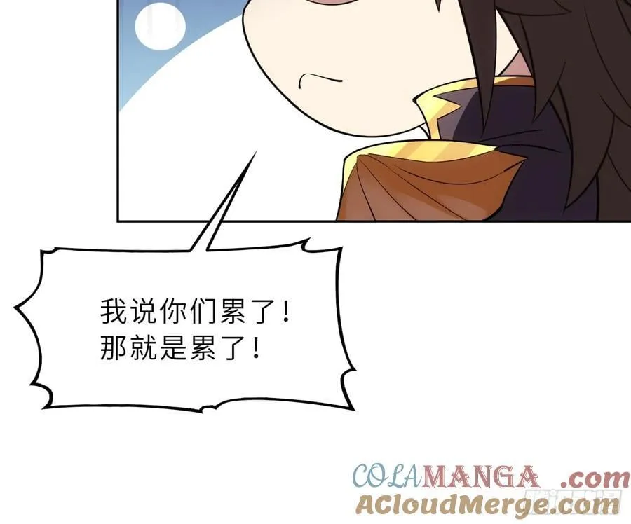 70 今晚睡素的 第34页