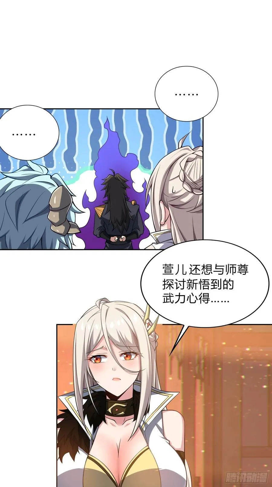 70 今晚睡素的 第35页