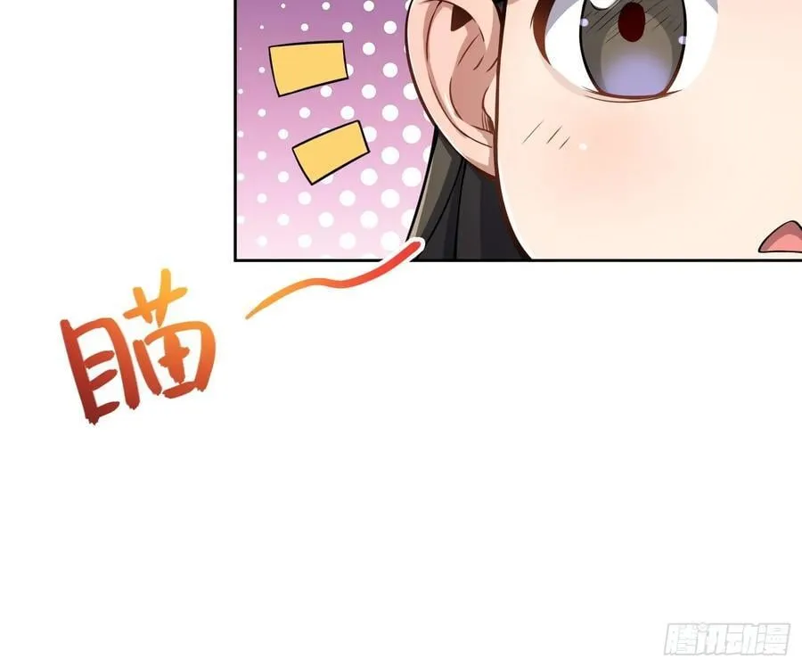 70 今晚睡素的 第42页