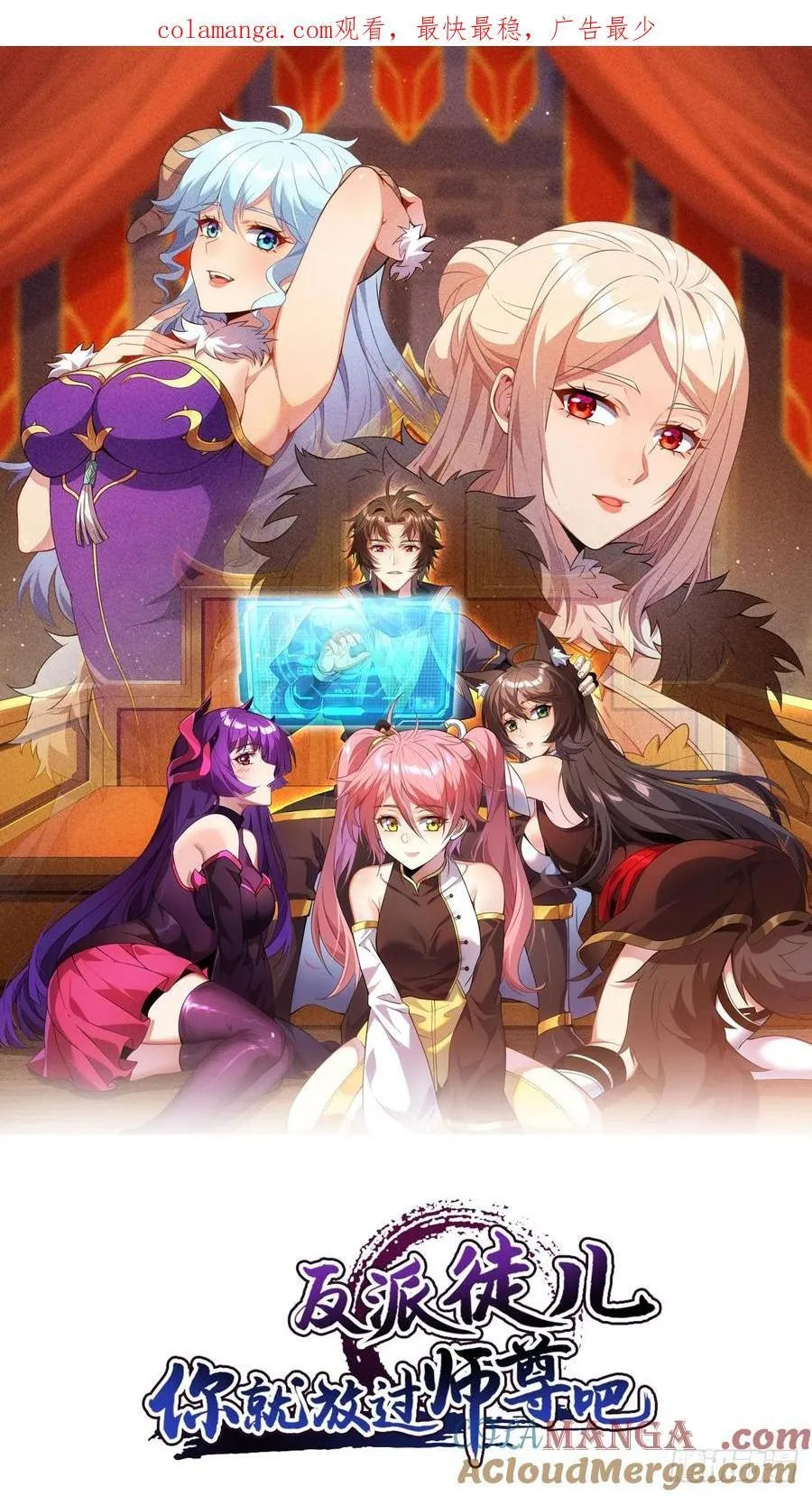 71 作客 第1页