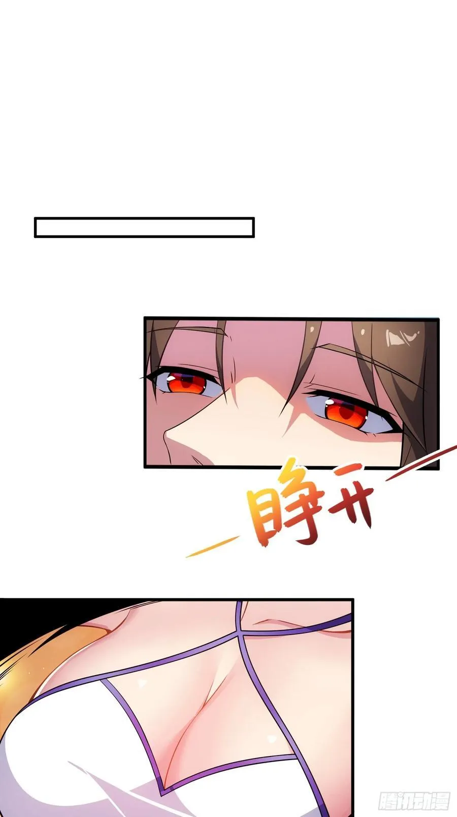 71 作客 第3页