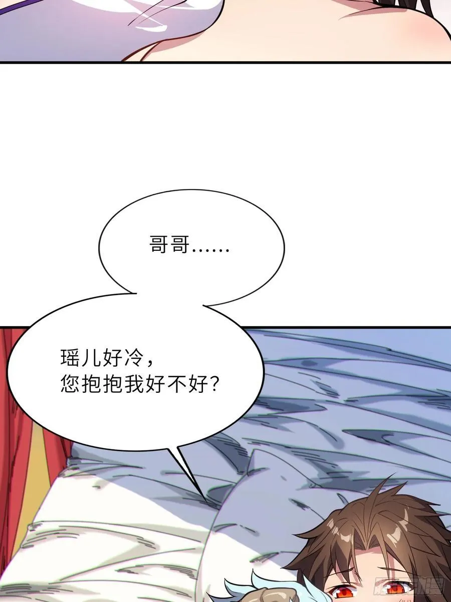 71 作客 第11页