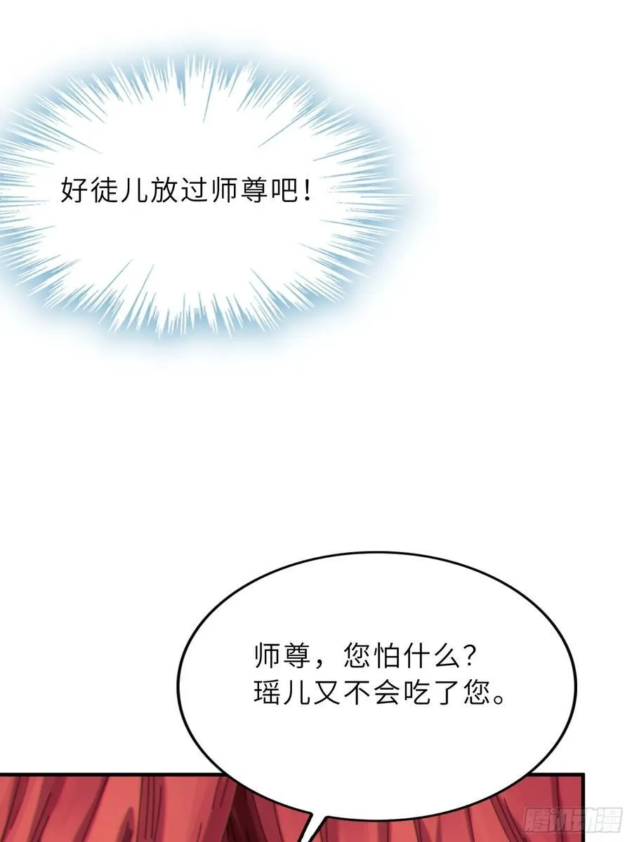 71 作客 第15页
