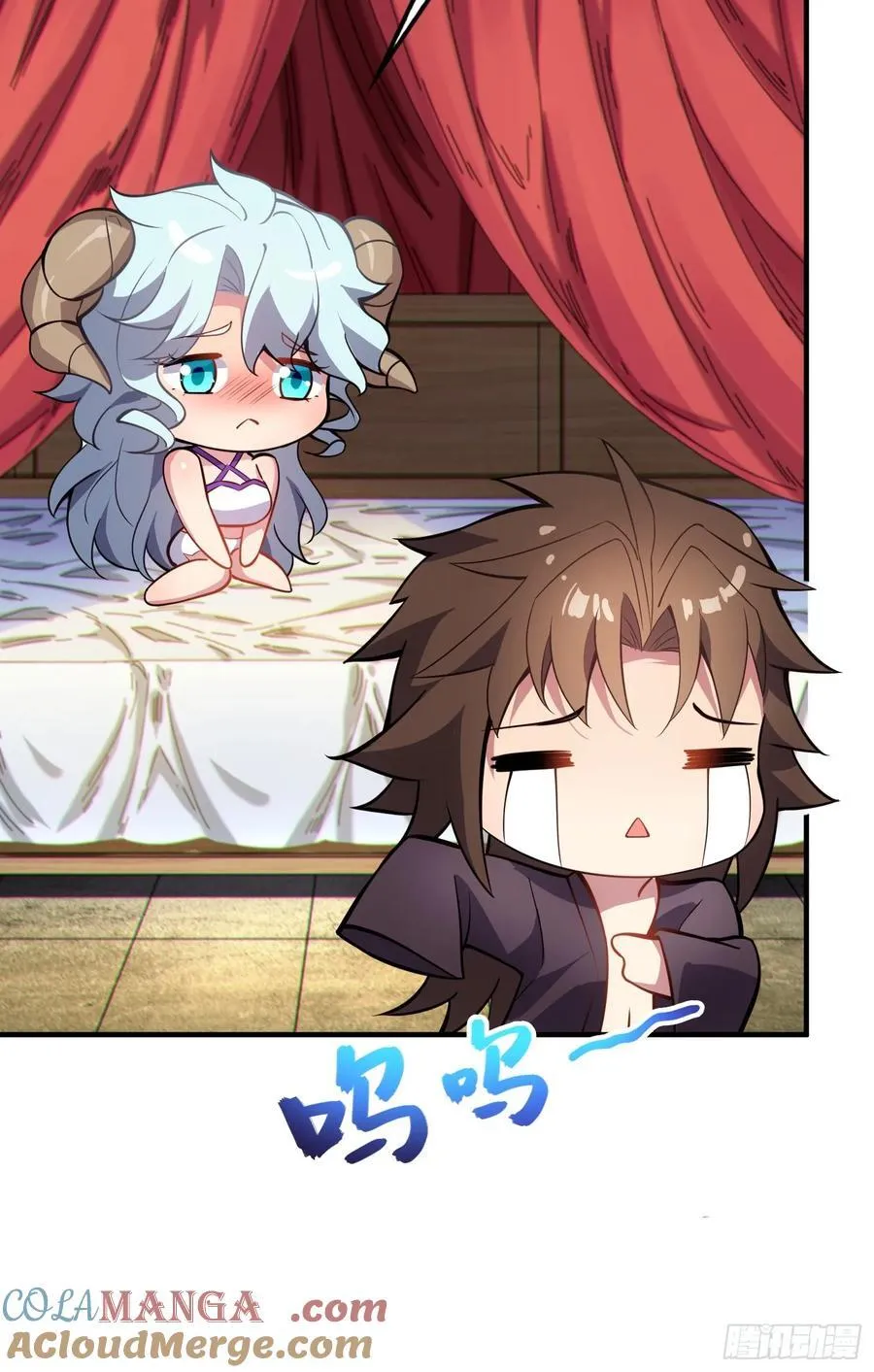 71 作客 第16页