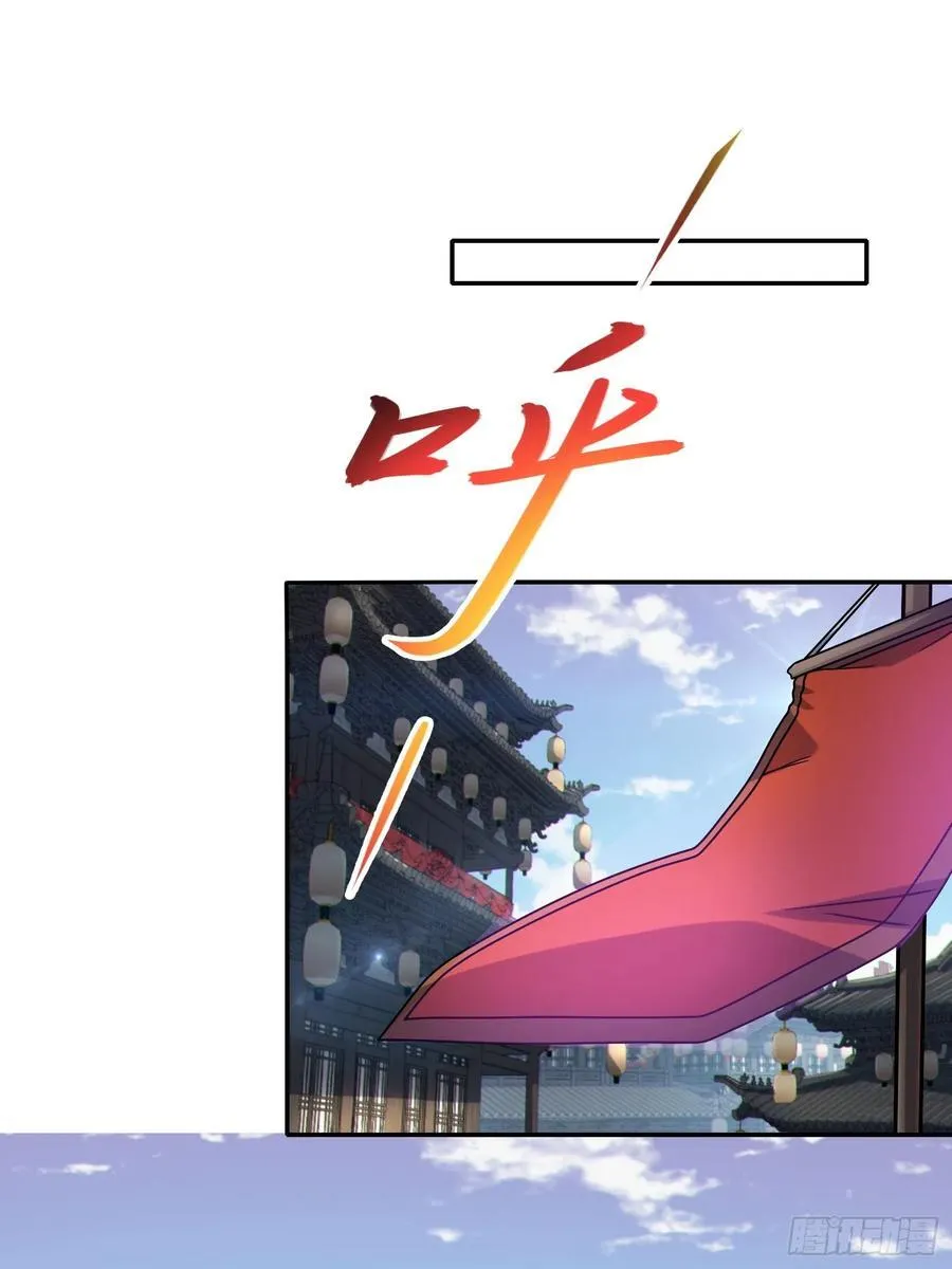 71 作客 第17页