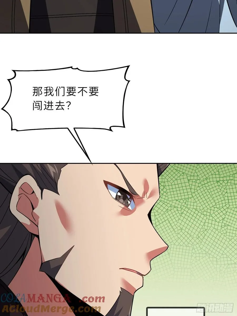 71 作客 第22页
