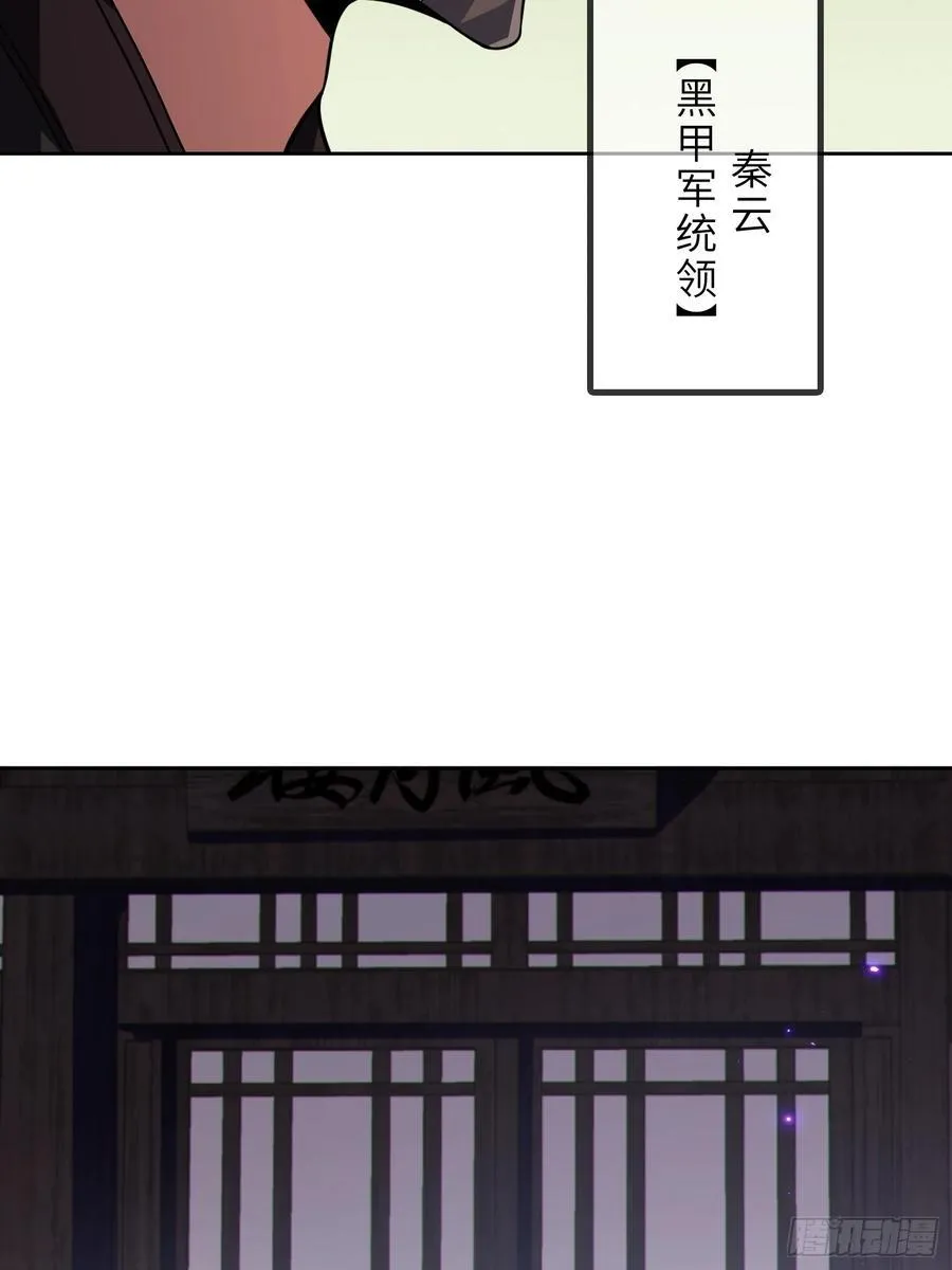 71 作客 第23页