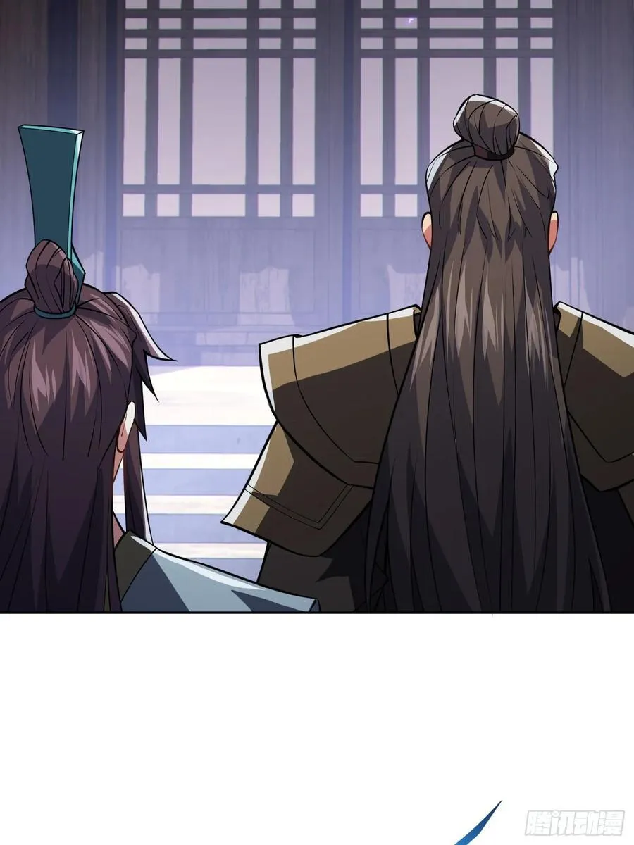 71 作客 第24页