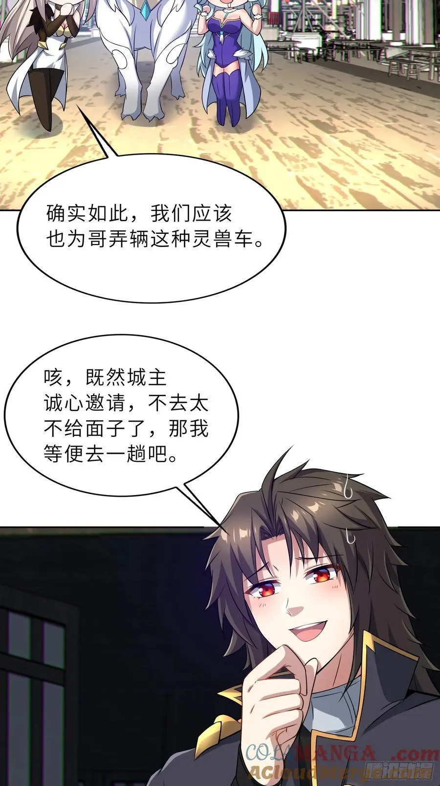 71 作客 第34页