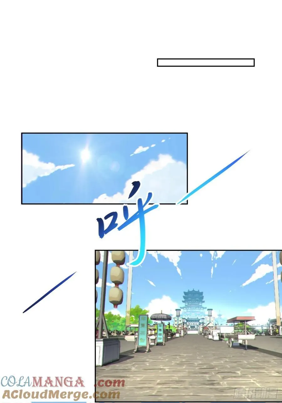 71 作客 第37页