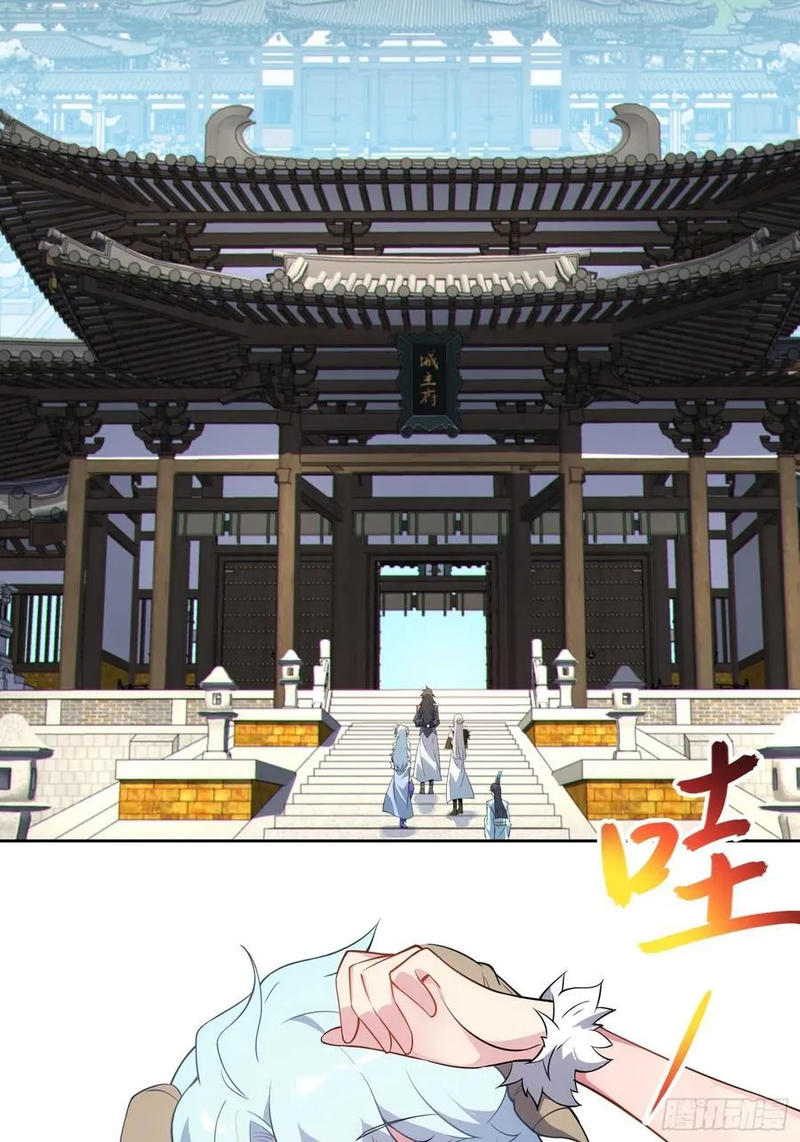 71 作客 第39页