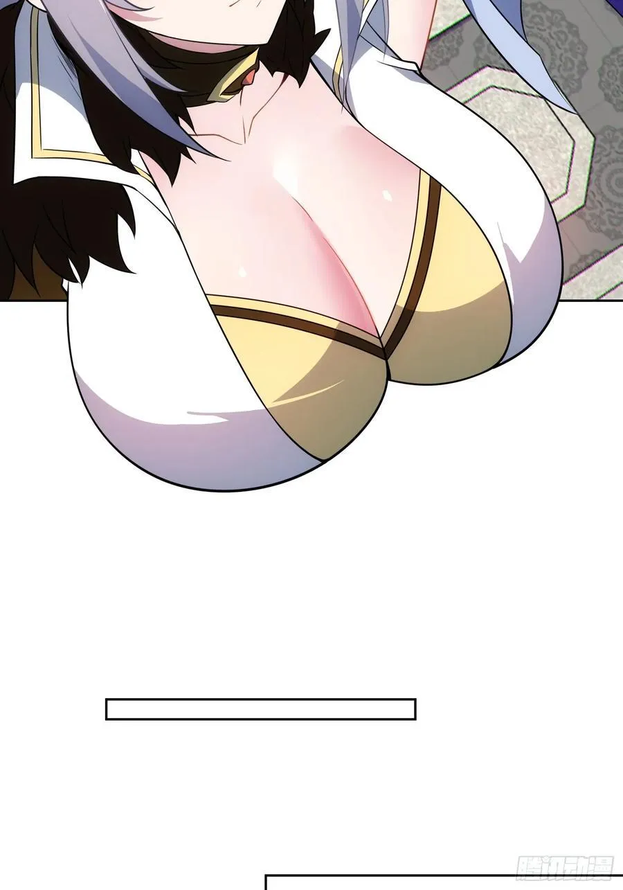 71 作客 第41页