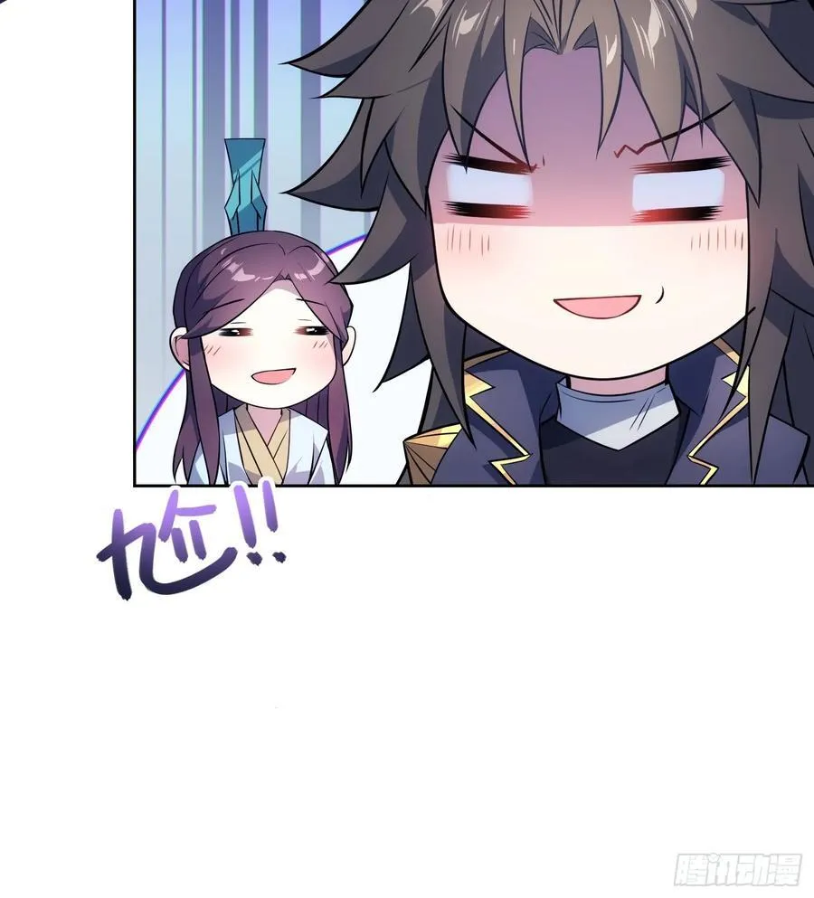 71 作客 第45页