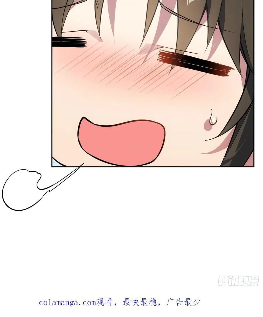 71 作客 第54页