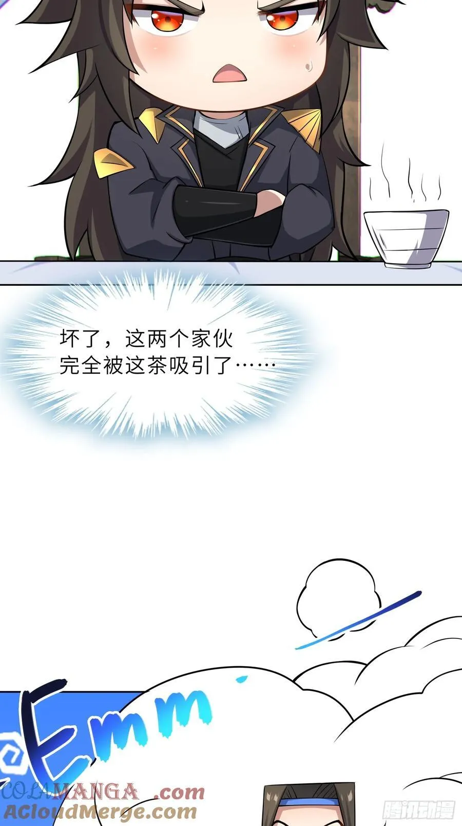 72 损失元阴？！ 第7页