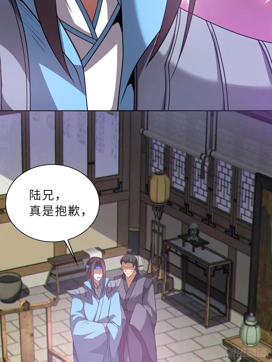 72 损失元阴？！ 第15页