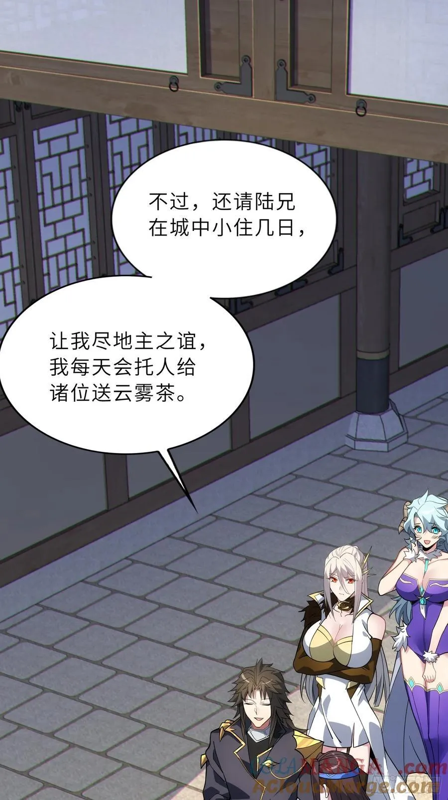 72 损失元阴？！ 第19页