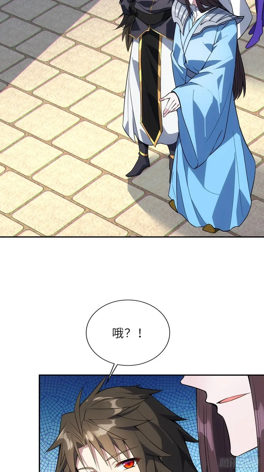72 损失元阴？！ 第20页