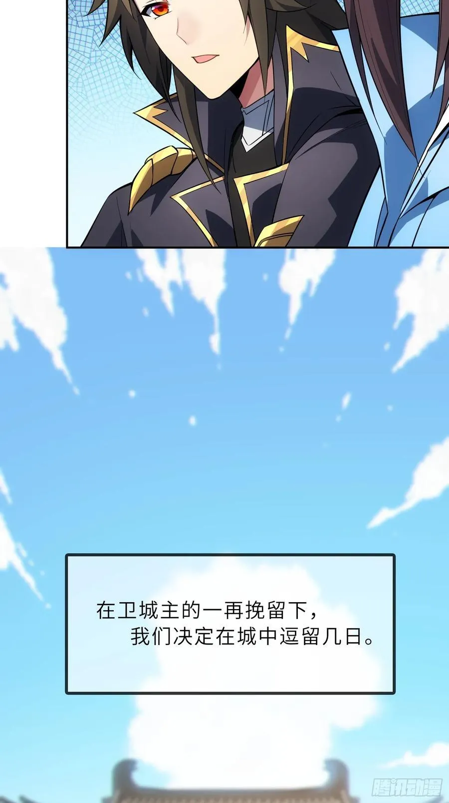 72 损失元阴？！ 第21页