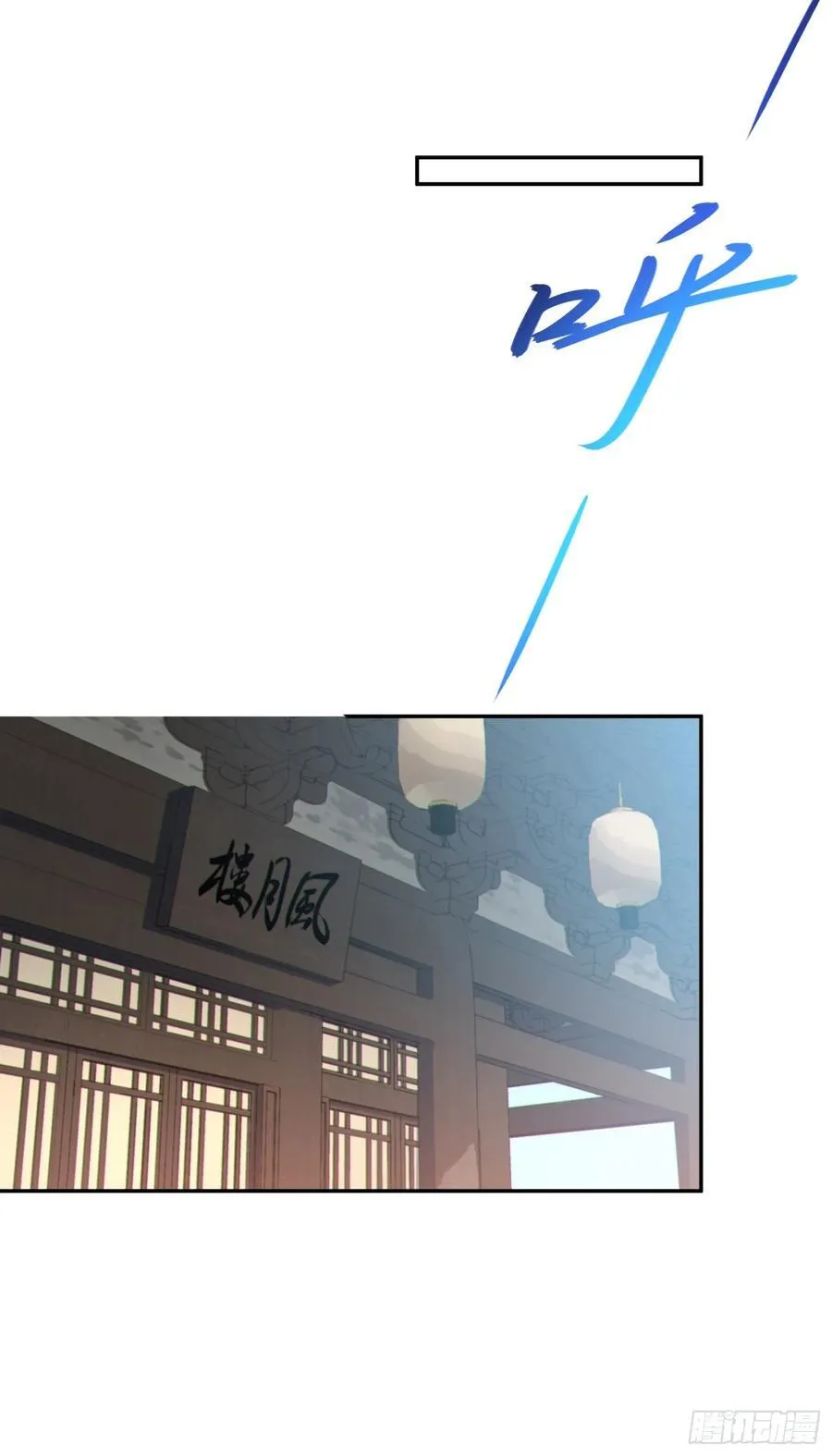 72 损失元阴？！ 第23页