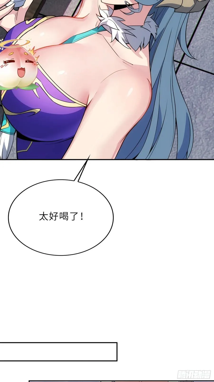 72 损失元阴？！ 第29页