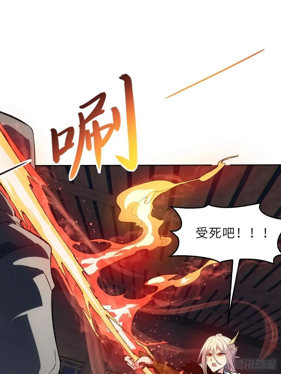 72 损失元阴？！ 第51页