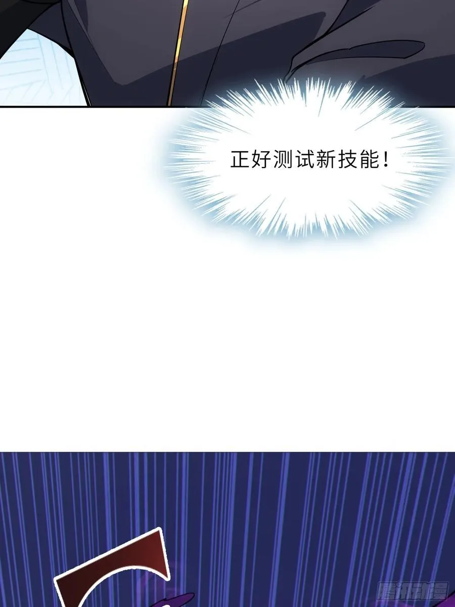 72 损失元阴？！ 第54页