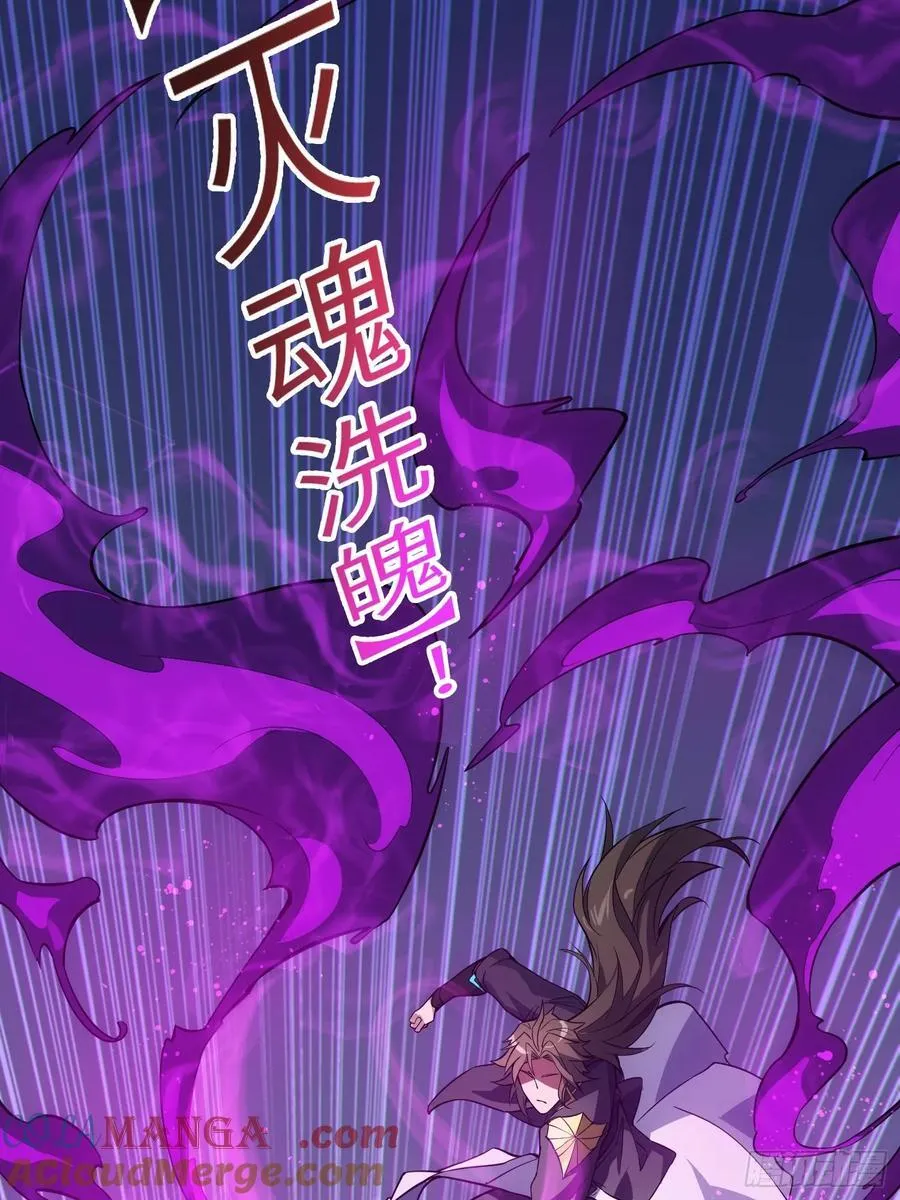 72 损失元阴？！ 第55页