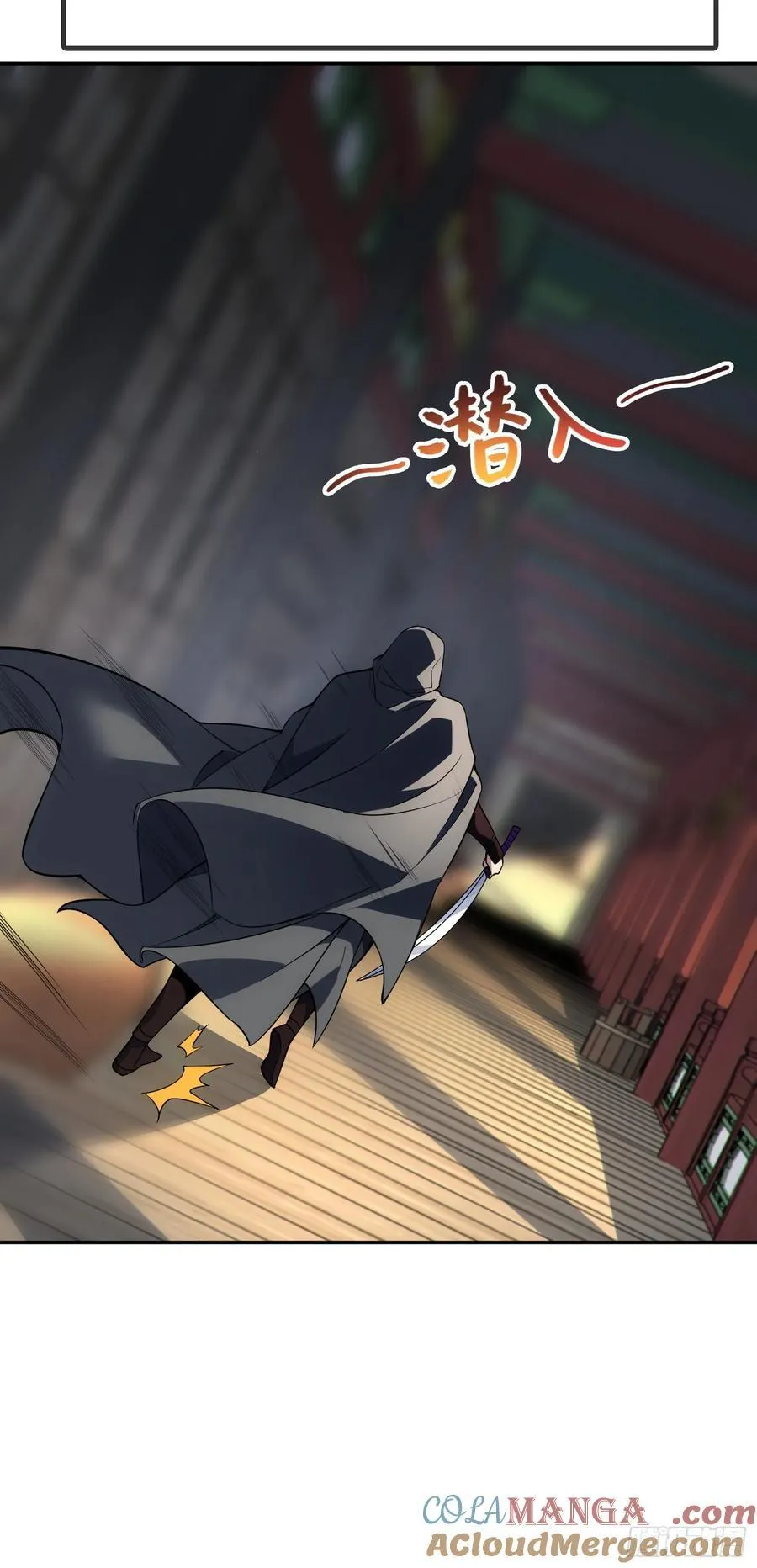 73 平生不好斗！ 第10页