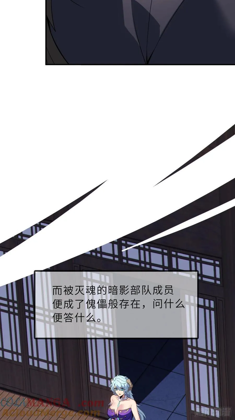 73 平生不好斗！ 第13页