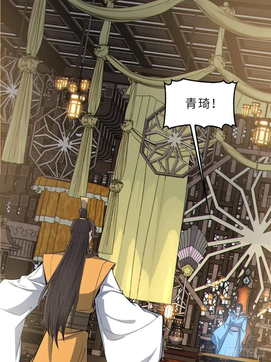 73 平生不好斗！ 第33页