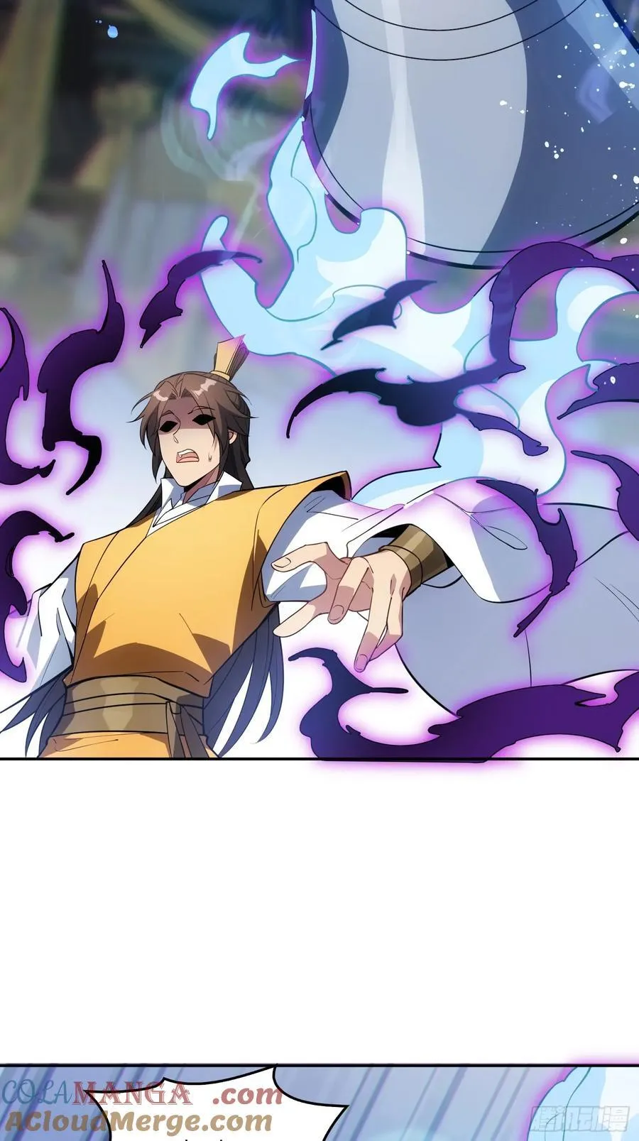 74 灭魂洗魄 第16页