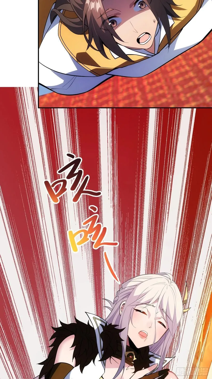 74 灭魂洗魄 第20页