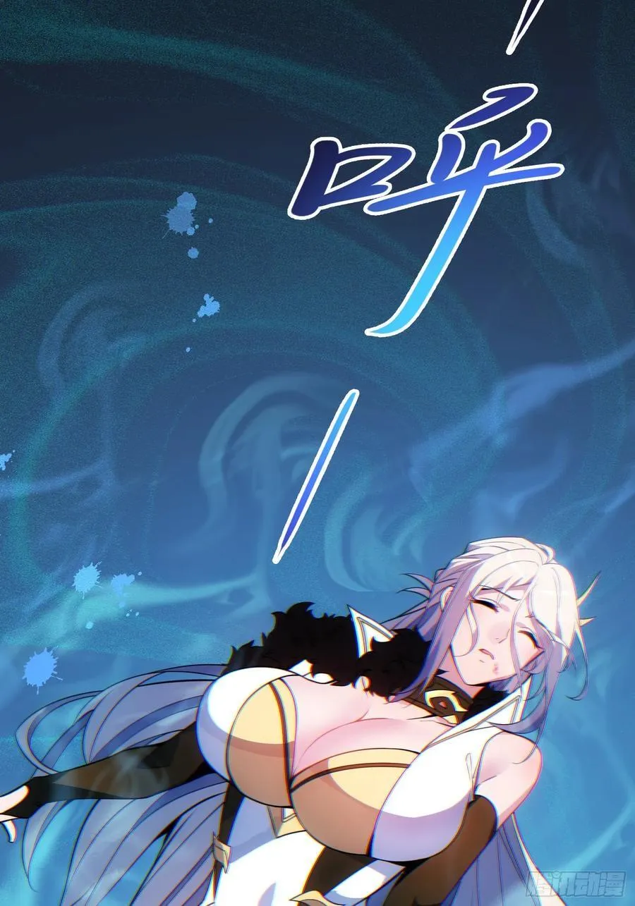 74 灭魂洗魄 第27页