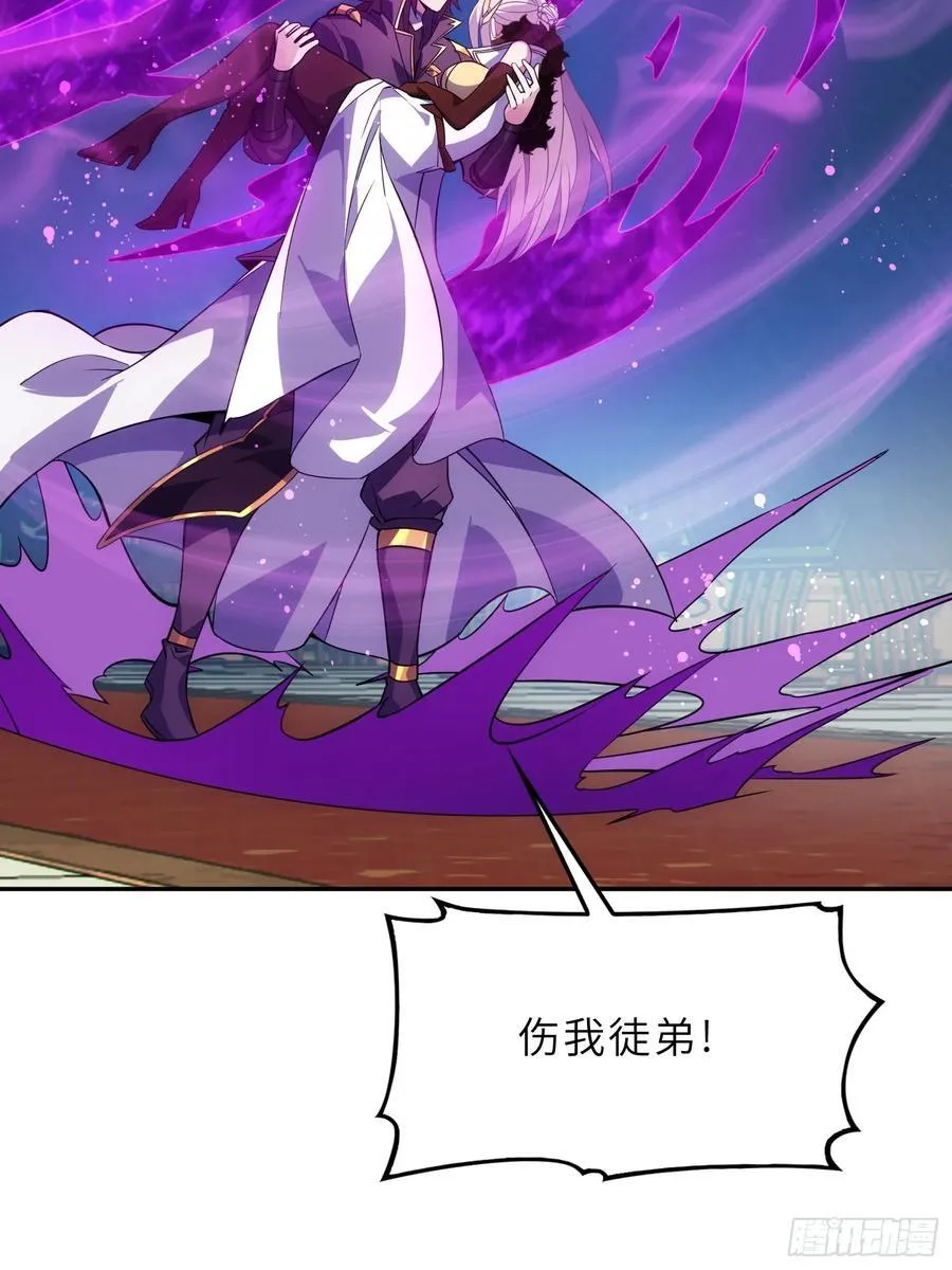 74 灭魂洗魄 第35页