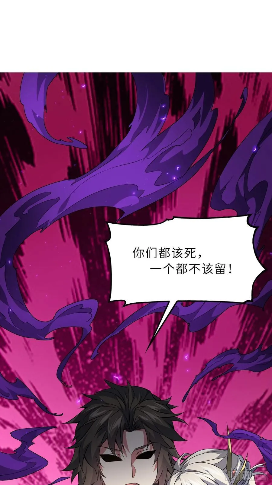 74 灭魂洗魄 第41页