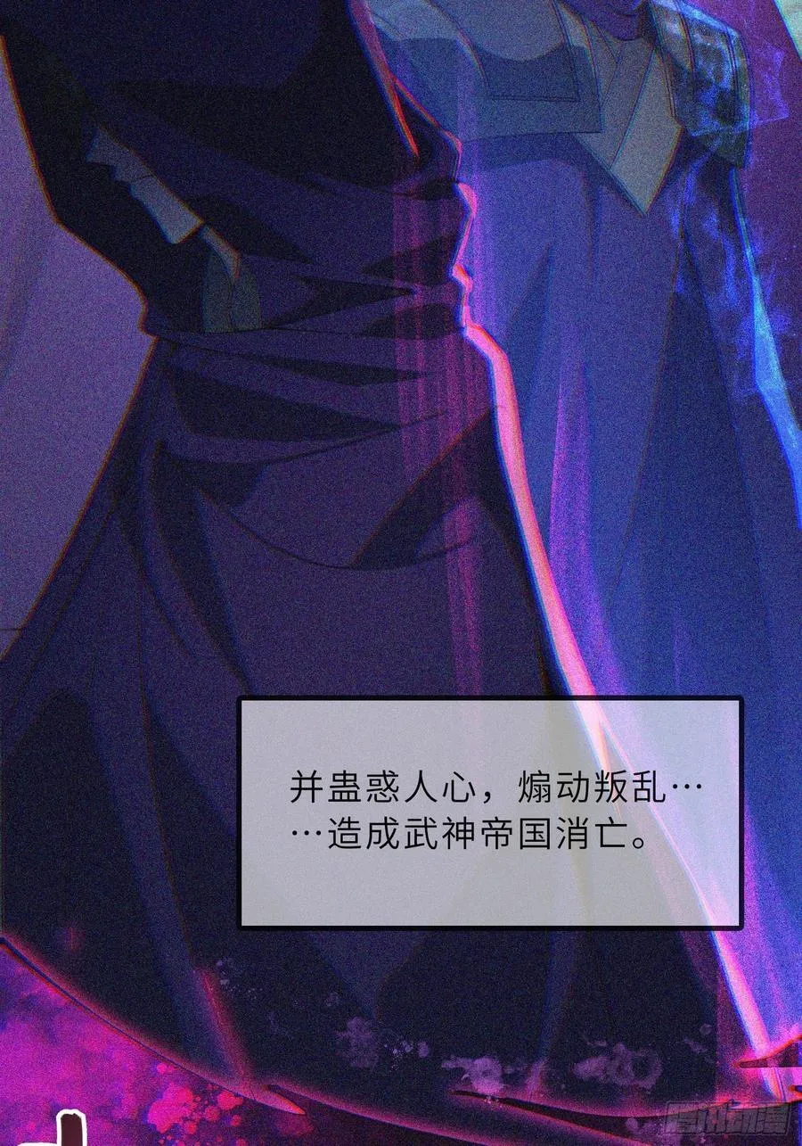 75 真是冤家路窄啊！ 第5页