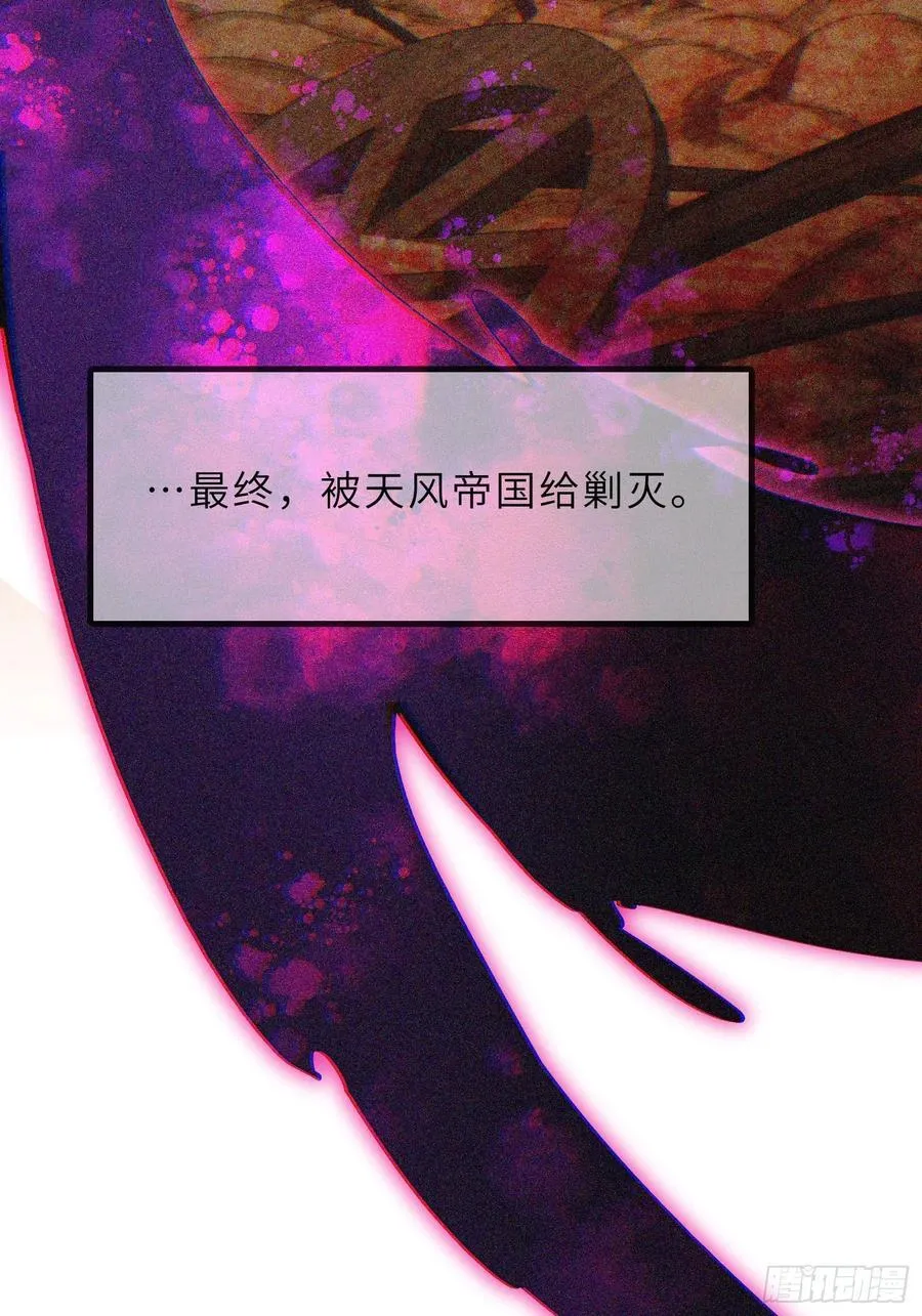 75 真是冤家路窄啊！ 第8页
