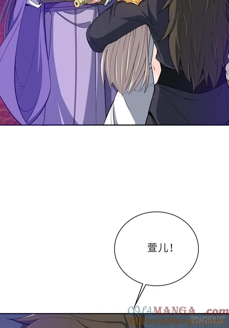 75 真是冤家路窄啊！ 第13页